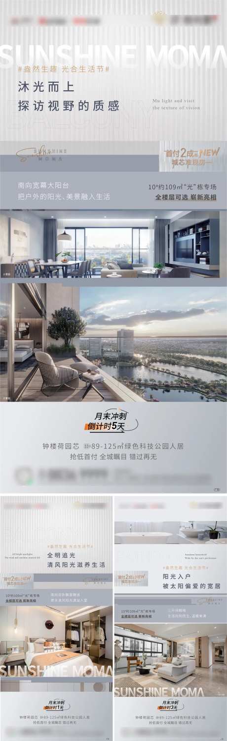 户型价值点刷屏-采灵感-https://www.cailinggan.com/