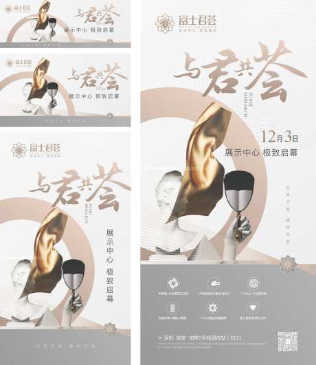 白金质感营开海报-采灵感-https://www.cailinggan.com/