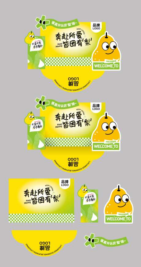 拍照框合影框美陈-采灵感-https://www.cailinggan.com/