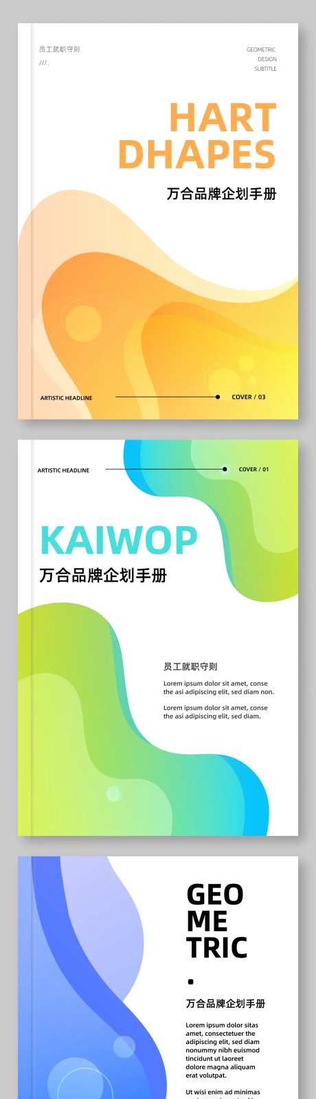 书籍封面设计-采灵感-https://www.cailinggan.com/