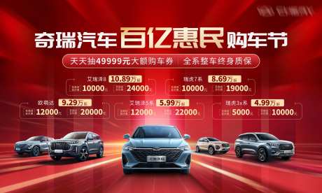 汽车购车节桁架-采灵感-https://www.cailinggan.com/