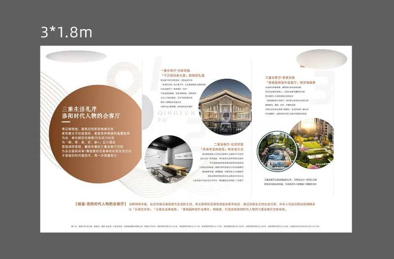 地产灯箱-采灵感-cailinggan.com