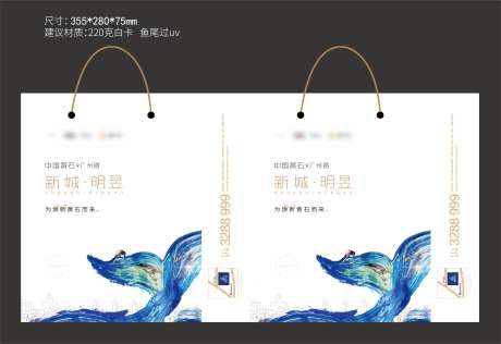 鲸鱼手绘地产手提袋-采灵感-https://www.cailinggan.com/