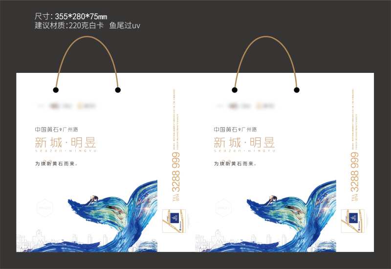 鲸鱼手绘地产手提袋-采灵感-cailinggan.com