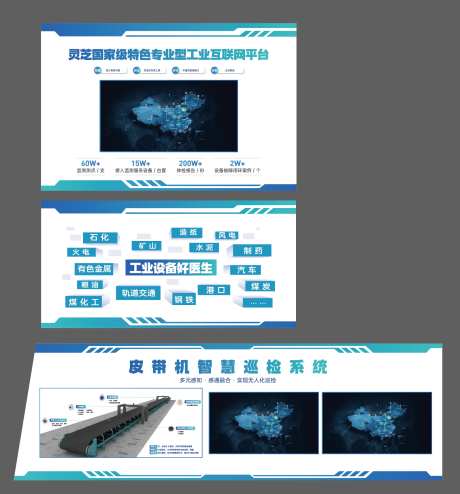 企业展厅文化墙背景板-采灵感-https://www.cailinggan.com/