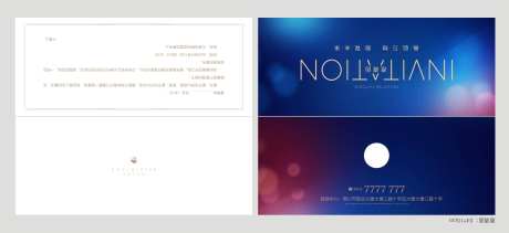 简约纸质邀请函设计-采灵感-https://www.cailinggan.com/