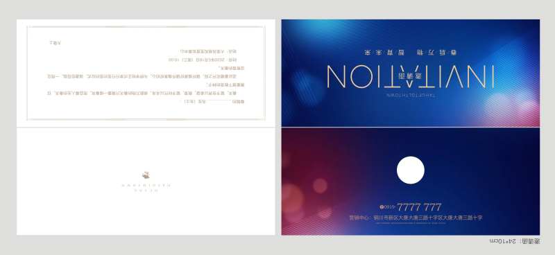 简约纸质邀请函设计-采灵感-cailinggan.com