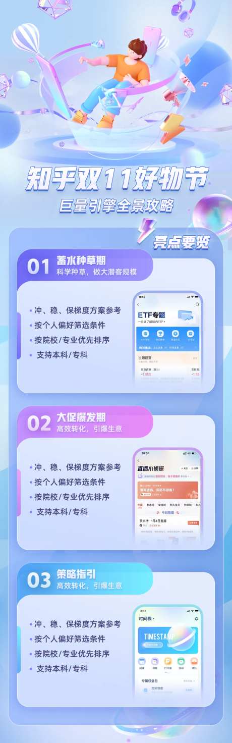 双11618好物节全攻略-采灵感-https://www.cailinggan.com/