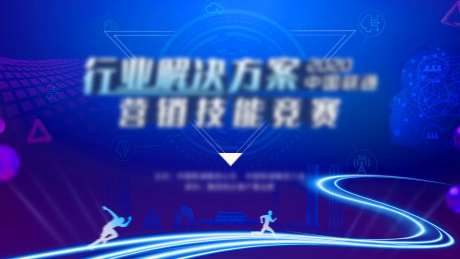 科技未来主视觉设计-采灵感-https://www.cailinggan.com/