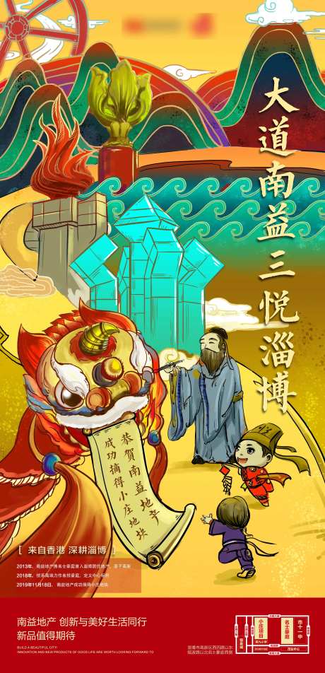 中式摘得地块-采灵感-https://www.cailinggan.com/