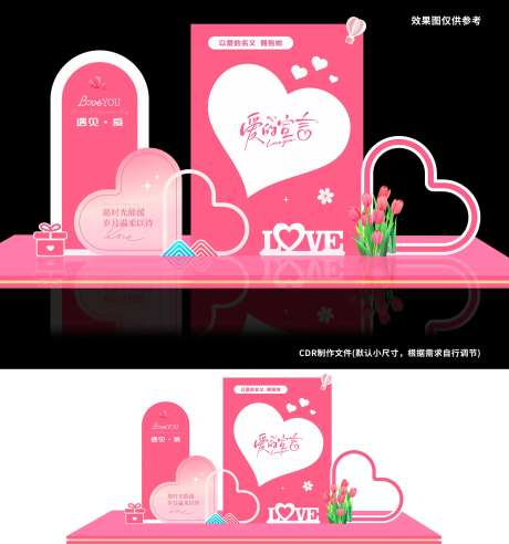 love520美陈-采灵感-https://www.cailinggan.com/