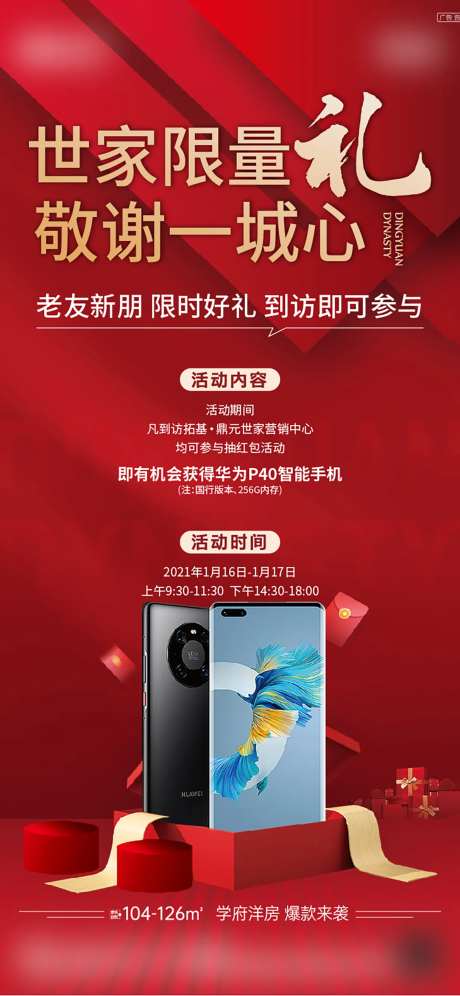 到访有礼-采灵感-https://www.cailinggan.com/