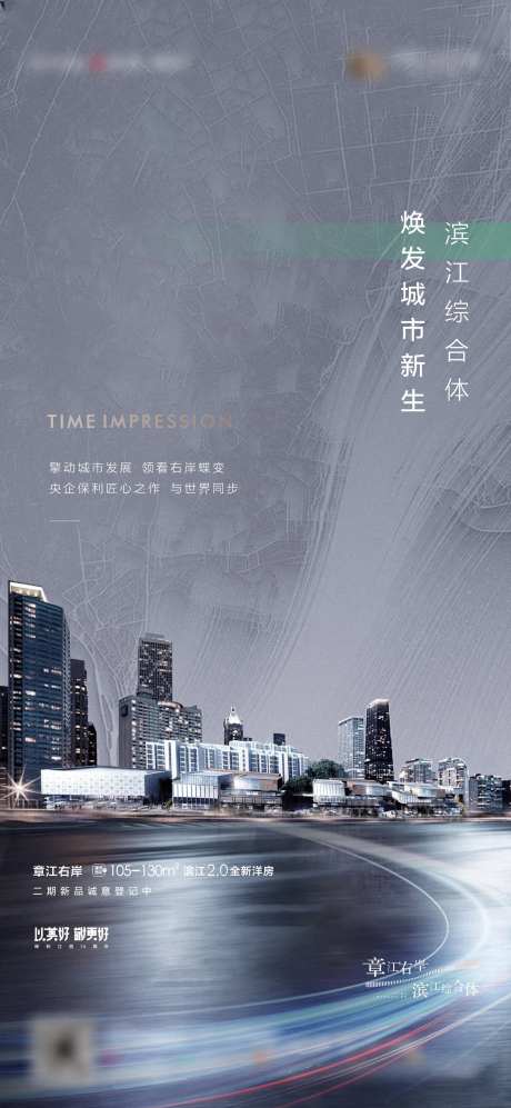 地产商圈价值点单图-采灵感-https://www.cailinggan.com/
