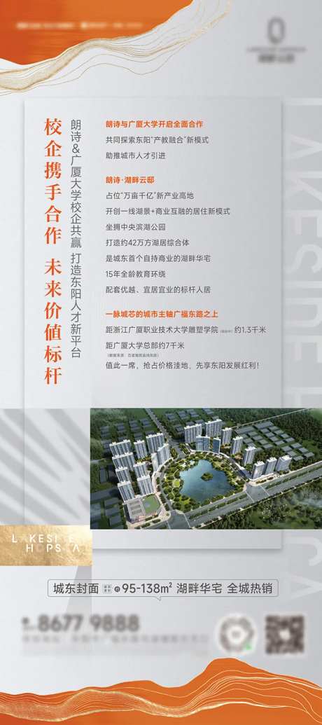 价值点展板展架物料-采灵感-https://www.cailinggan.com/