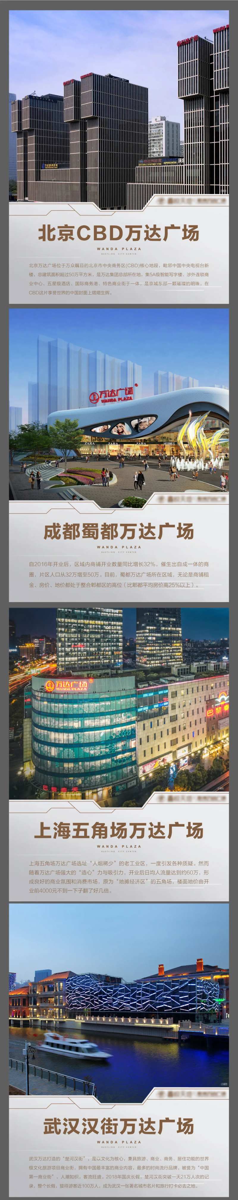 地产简洁价值点画框海报                                                                                                                                                                                             -采灵感-cailinggan.com