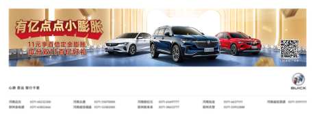 汽车双十一瓜分百亿好礼-采灵感-https://www.cailinggan.com/