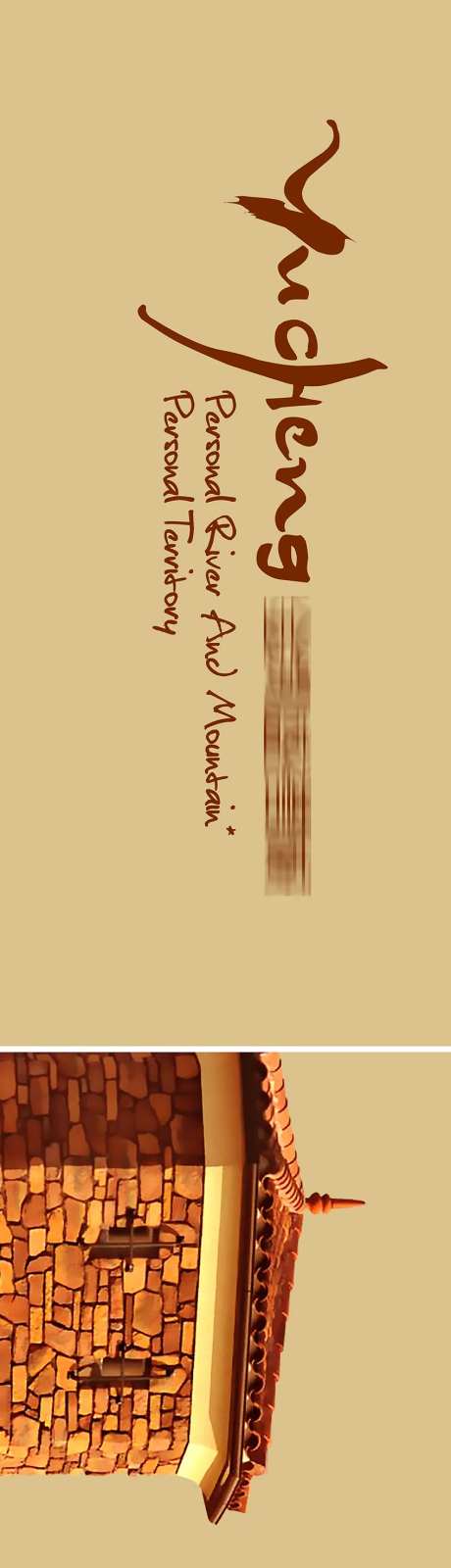 西班牙风格围墙-采灵感-https://www.cailinggan.com/