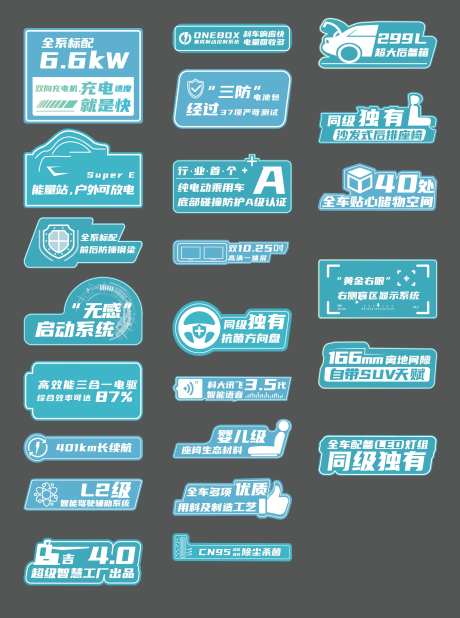 汽车手举牌异形牌气氛牌卖点牌-采灵感-https://www.cailinggan.com/