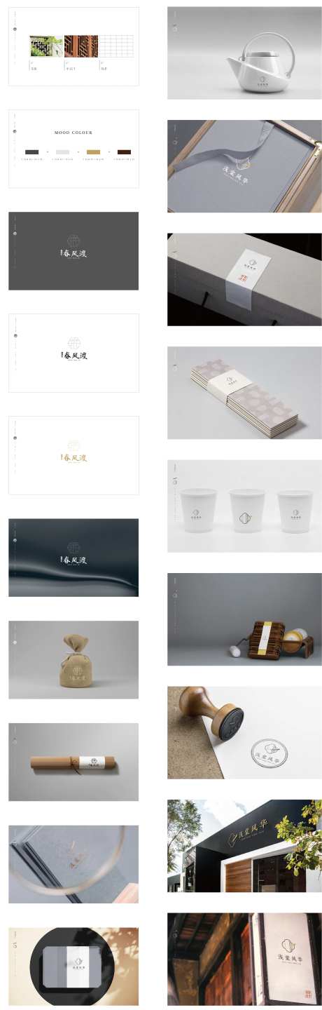 提报-采灵感-cailinggan.com