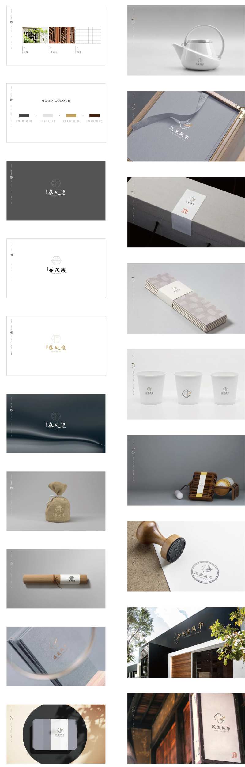 提报-采灵感-cailinggan.com