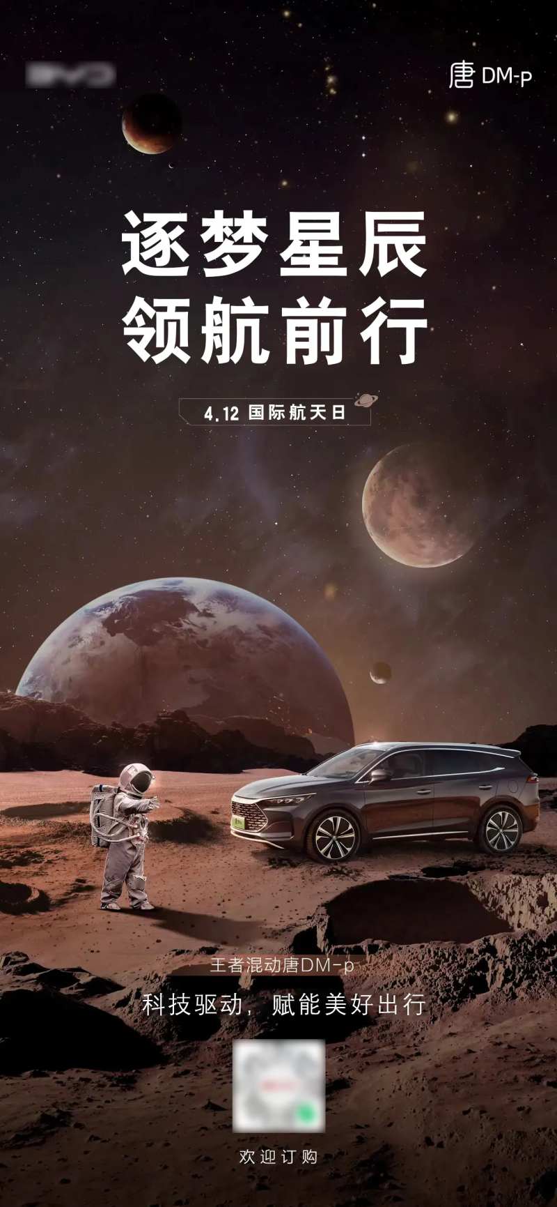 时尚精美汽车简约海报模板-采灵感-cailinggan.com