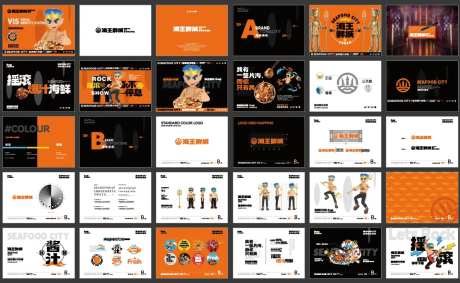 潮流vis设计-采灵感-https://www.cailinggan.com/