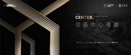 地产黑金品牌形象主画面-采灵感-https://www.cailinggan.com/