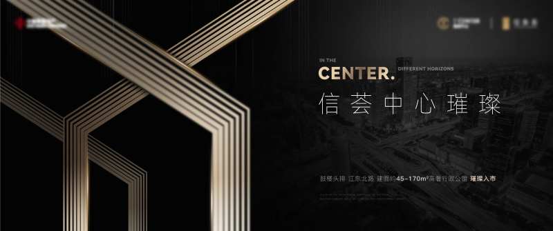 地产黑金品牌形象主画面-采灵感-cailinggan.com