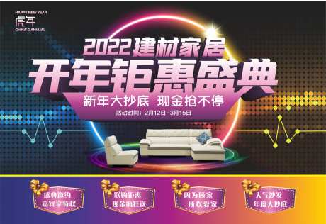 开年钜惠盛典-采灵感-https://www.cailinggan.com/