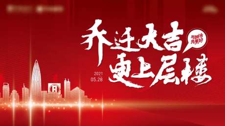 乔迁主K-采灵感-https://www.cailinggan.com/