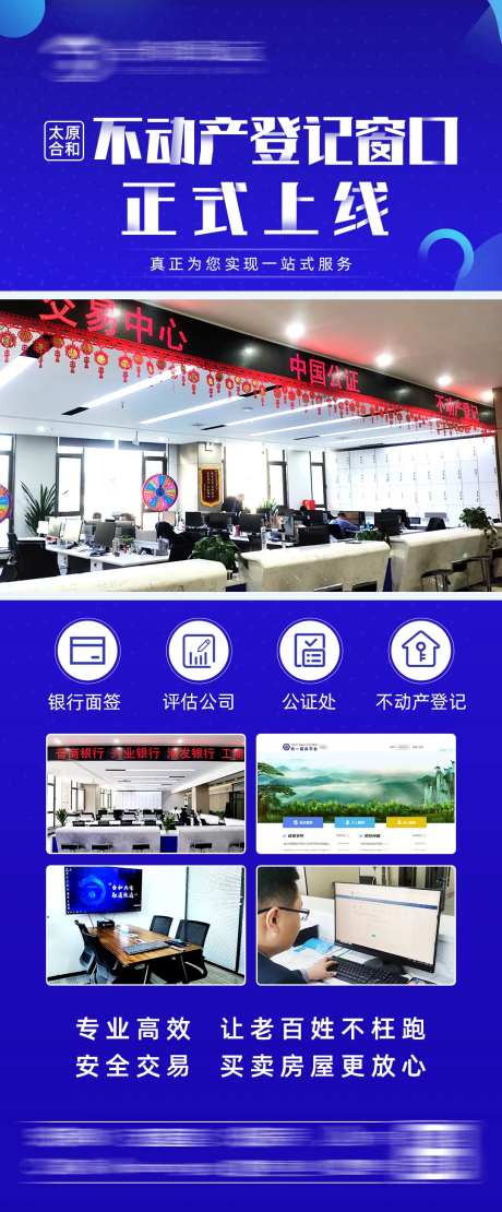 一站式服务长图海报-采灵感-https://www.cailinggan.com/
