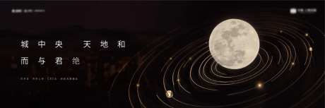 调性提案众星捧月黑金秀稿主形象                                                                                                                                                                                         -采灵感-https://www.cailinggan.com/