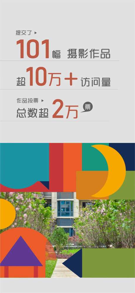 数据微信贴片-采灵感-https://www.cailinggan.com/