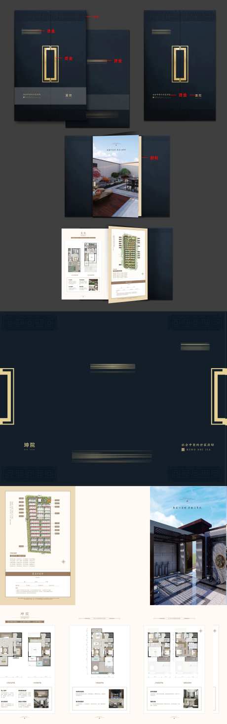 楼书  -采灵感-https://www.cailinggan.com/