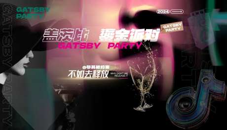 活动主图-采灵感-https://www.cailinggan.com/