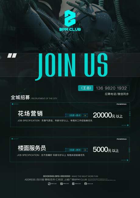 重装升级招聘-采灵感-https://www.cailinggan.com/
