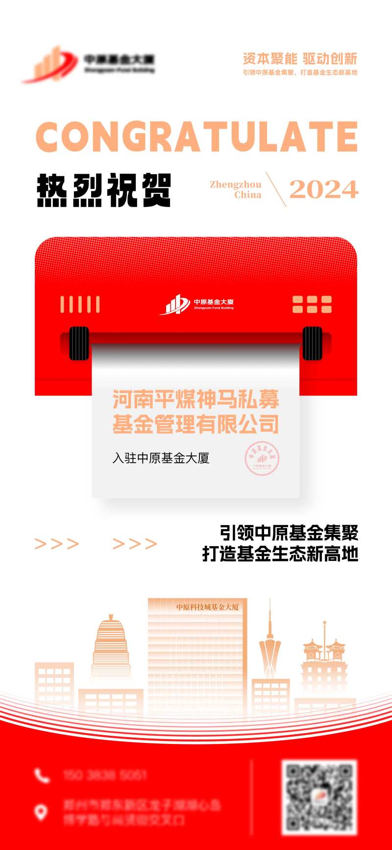 恭喜入驻-采灵感-cailinggan.com