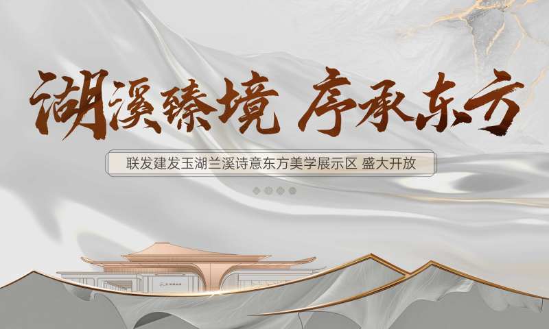 盛大开放-采灵感-cailinggan.com
