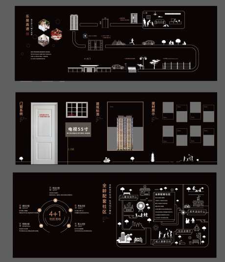 地产工艺墙-采灵感-https://www.cailinggan.com/