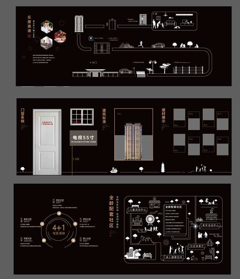 地产工艺墙-采灵感-cailinggan.com
