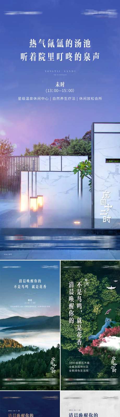 山水系列微单-采灵感-https://www.cailinggan.com/