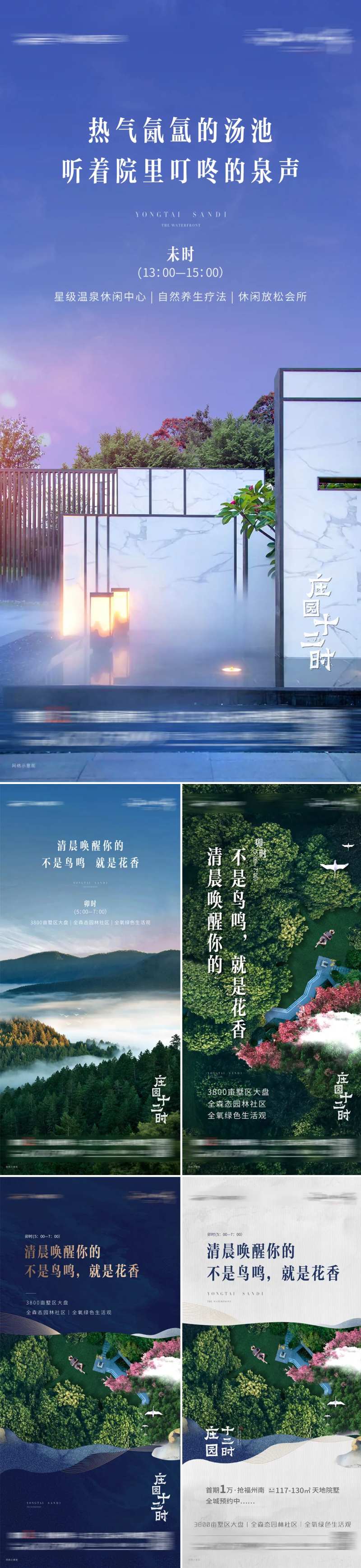 山水系列微单-采灵感-cailinggan.com