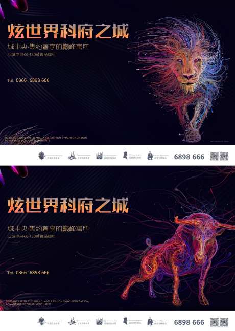 地产户外广告-采灵感-https://www.cailinggan.com/