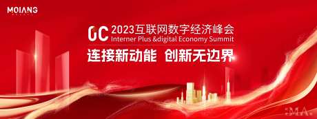互联网主视觉-采灵感-https://www.cailinggan.com/