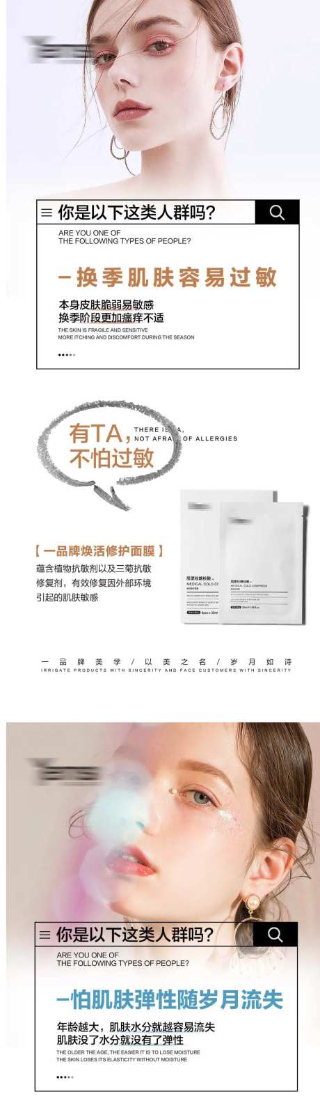医美美业肌肤问题卓效产品QA-采灵感-https://www.cailinggan.com/