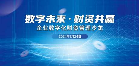 金融行业主背景-采灵感-https://www.cailinggan.com/