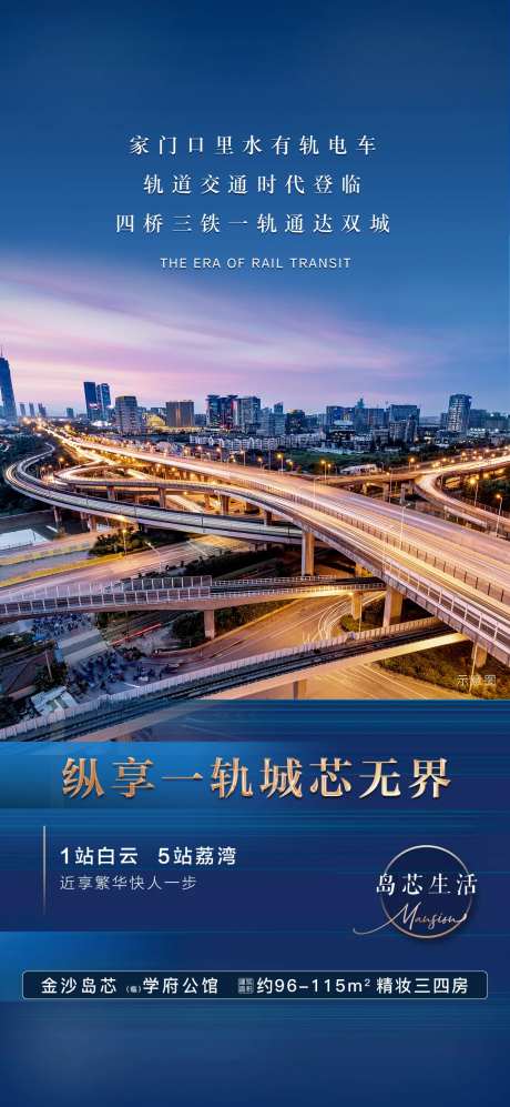 房地产系列价值 -采灵感-https://www.cailinggan.com/