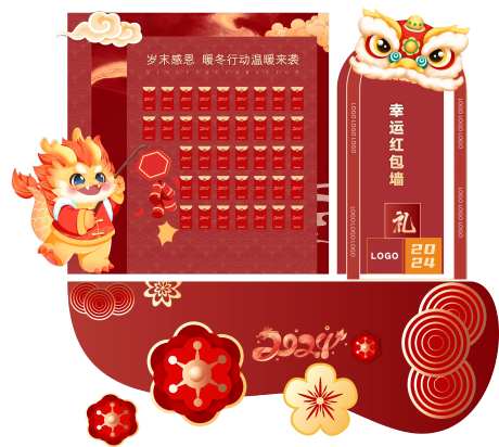 地产新年红包墙堆头展板-采灵感-https://www.cailinggan.com/