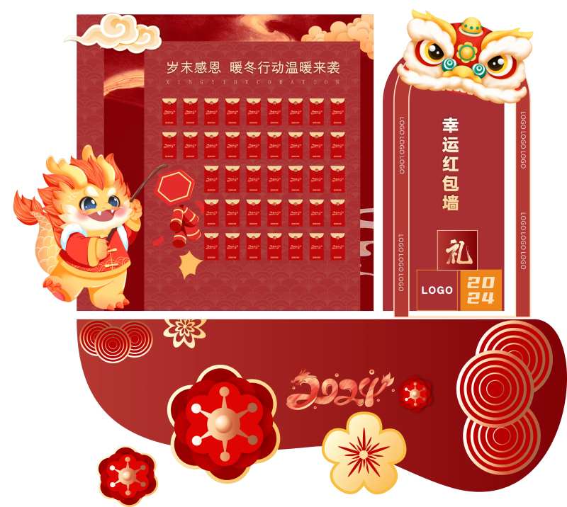 地产新年红包墙堆头展板-采灵感-cailinggan.com