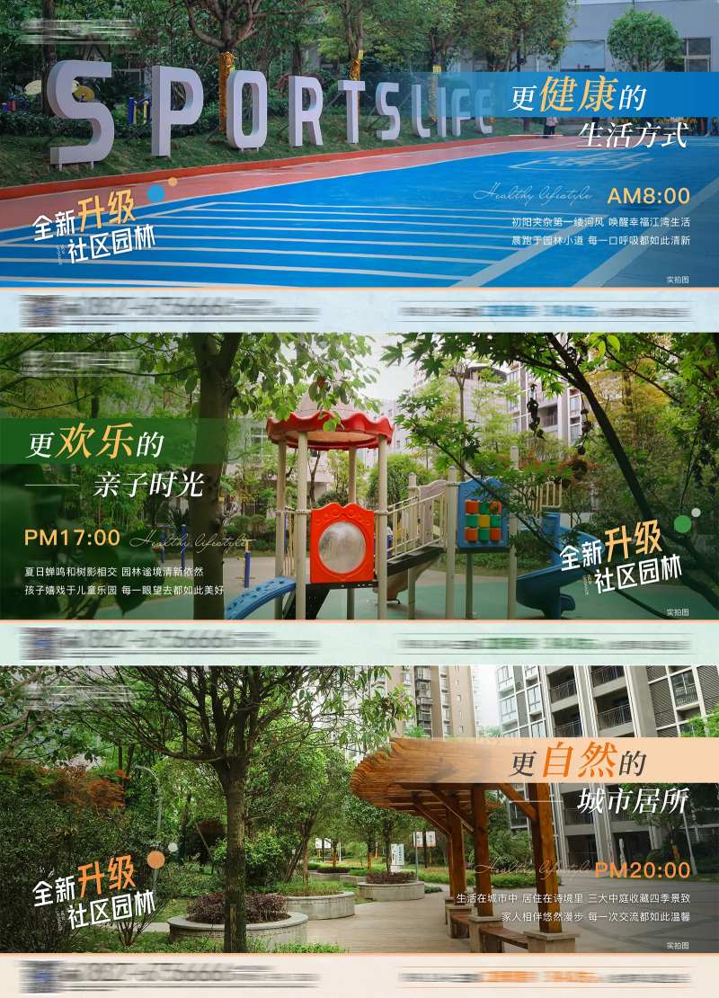 中庭园林升级-采灵感-cailinggan.com